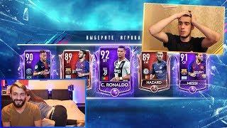 ЛУЧШИЕ ПАКИ ФИФЕРОВ в FIFA 19 MOBILE 2 || СУАРЕС В ПАКЕ || ДОРОГАЯ ЭЛИТА В ПАКЕ