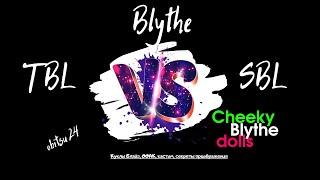 Blythe TBL vs NBL and obitsu body