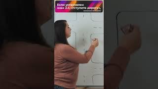 Отличие знаков «СТОП» и «Уступите дорогу». ПДД. Экзамен ГИБДД. Автошкола «Мегаполис» СПб