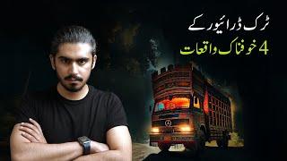 4 Horrifying Stories Of Pakistani Truck Drivers | Spine Chilling True Horror Stories