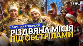 Різдвяні мрії дітей, які живуть під обстрілами • Майстерня добра • Репортаж спеціально для TBN UA