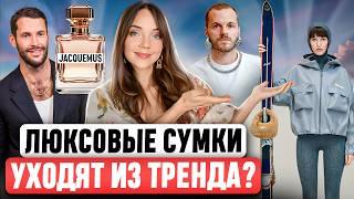 НОВАЯ ЭРА МОДНЫХ БРЕНДОВ  Канье Уэст возвращается! Burberry на грани? Miu Miu покоряет новый рынок