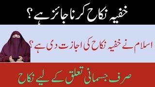 Khufiya nikah karna chaiye? Secret nikah by Dr Farhat Hashmi