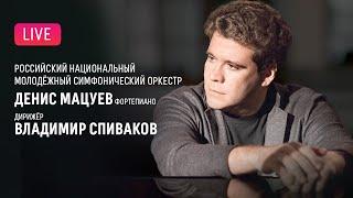 Денис Мацуев, Владимир Спиваков, РНМСО || Denis Matsuev, Vladimir Spivakov, RNYSO