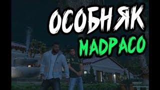 GTA 5 - Дом Мадрасо #38