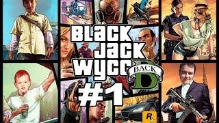 Бандиты снова в деле. Black, Jack, Wycc в GTA Online #1.