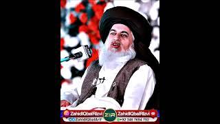 Hazrat Abu Bakar Siddique R.A Ki Trh Ishq Kren | Imam Khadim Hussain Rizvi