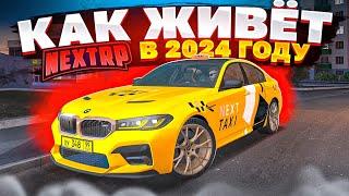  КАК ЖИВЁТ НЕКСТ РП В 2024 ГОДУ? НОВАЯ ГРАФИКА И РАБОТА ТАКСИ ( NEXT RP )