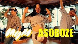 MyM / ASOBOZE-DANCE PRACTICE2-