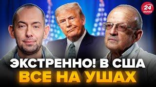 ПІОНТКОВСЬКИЙ & ЦИМБАЛЮК: У США підняли СТАВКИ! Трамп ШОКУЄ про ВІЙНУ. Кремль пішов ПРОТИ Помпео