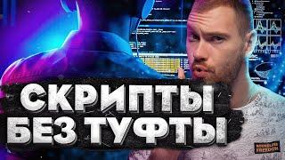 Скрипты PowerShell с нуля. Уроки для начинающих