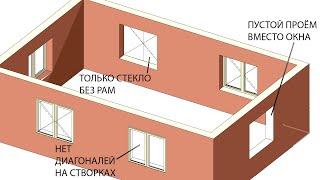 Как в архикаде скрыть окна и двери на плане и в 3d или показать пустые Как убрать диагонали на окнах