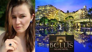 BELLIS DELUXE HOTEL 5*, ТУРЦИЯ 2020. ВИДЕООБЗОР