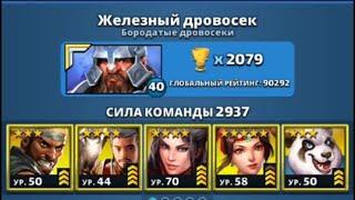 Empires puzzles искусство набегов! СИЛА СВЕТА!!! Empires Puzzles