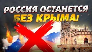 В Крыму облавы и блокпосты! Россиян вышвырнут: мосту - кирдык. Ситуация резко обострилась