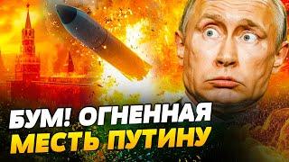 МОЩНО! НА РФ ПОЛЕТЕЛА ОТВЕТКА ЗА "ОРЕШНИК"! НЕ ТОЛЬКО ATACMS! США передают СУПЕРОРУЖИЕ — Романенко