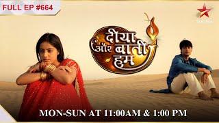 Rahul is in the news! |S1 | Ep.664 | Diya Aur Baati Hum