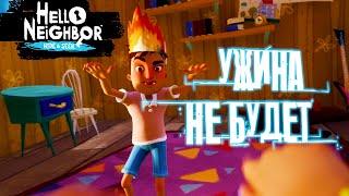 УДАЧНОЕ ОГРАБЛЕНИЕ - Hello Neighbor Hide and Seek #4