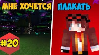 #ПРОБУЖДЕНИЕ №20  ХРОМА-ЗАВИСИМОСТЬ! #Minecraft Нинукси Выживание в майнкрафт с модами!