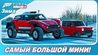 САМЫЙ БОЛЬШОЙ МИНИ КУПЕР В МИРЕ! / Forza Horizon 4 - Зима / Прохождение