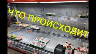 Магазины пустые/Люди штурмуют магазины/ Массовая паника