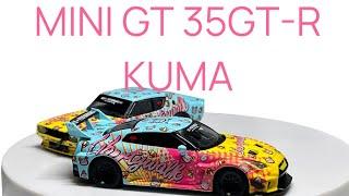 ОБЗОР И РАСПАКОВКА NISSAN 35GT-R MINI GT | SERG1:64