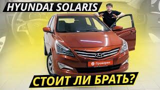 Самые распространённые косяки Hyundai Solaris | Подержанные автомобили