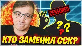 ПОЧЕМУ ИМЕННО SIBERIAJKEE ЗАМЕНИЛ ССК?! РАЗБОР НОВОГО ИГРОКА СИБИРЯКЕ В VIRTUS PRO FORTNITE!