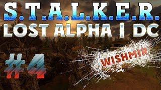 STALKER Lost Alpha DC: Зачистка Свалки и поиски тайника Стрелка | Прохождение #4