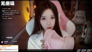 【受酱超欧气】ASMR Ear Blowing & ASMR Mouth Sound  [ shou jiang asmr]