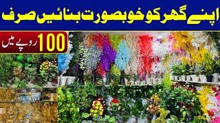 Cheapest Decoration items wholesale market in lahore | Home Decor items cheap price market