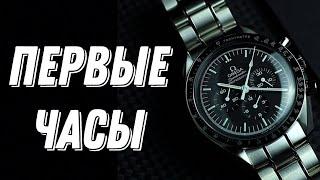 ВАЖНО! ПЕРВЫЕ ЧАСЫ / 5 ГЛАВНЫХ ОШИБОК