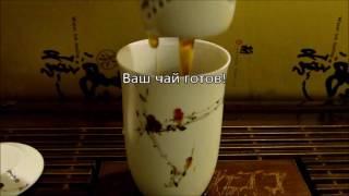 Чай в кружке на работе и дома.