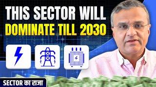 EVs, Solar & Data Centers Fueling this Sector! Best Stocks to Buy? Sector का राजा
