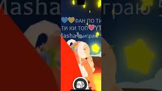 Обновление в адопт ми пасхалка ! #zaika_masha #актив #лайк #рек #подписка #roblox #пасхалка#adoptme