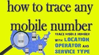 how to trace mobile number with exact name & location