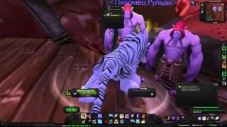 World of Warcraft Quest: Старейшины Отребья (id=10368)