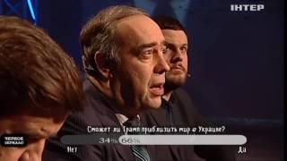 Александр Мартыненко рассказал о первых шагах Трампа на посту президента