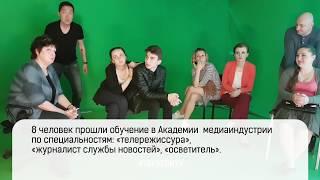 iRYSTONTV/ Дневник. Первый