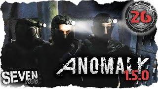 S.T.A.L.K.E.R. Anomaly 1.5.0  Три богатыря. Живая легенда - ФИНАЛ первого сюжета (26)