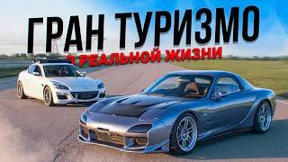 Дуэль на треке RX-7 vs RX- 8 ep.2