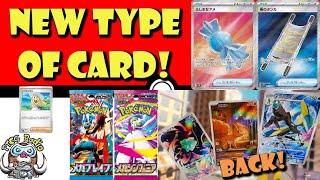 New Type of Pokémon Card Revealed! 1st Secret Rares from Mega Symphonia & Mega Brave! (TCG News)