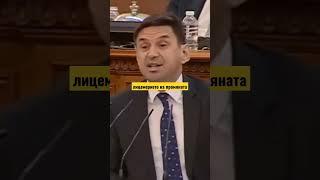 лицемерието на промяната