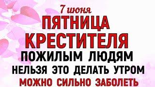 7 июня Иванов День. Что нельзя делать 7 июня Иванов День . Народные традиции и приметы Дня.