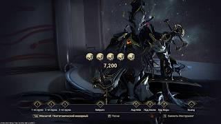 Snoop Dogg - Smoke Weed Everyday | Warframe Shawzin [Pentatonic Minor]