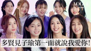 TWICE真心話大冒險：子瑜剛加入時多賢超暖心舉動！和ITZY私下超麻吉、同團9年光摸手就能認出對方！｜人物專訪｜Vogue Taiwan