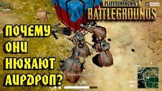 PUBG Нарезочка угара и убийств KotGaming zPITGAMES Bogari PLAYERUNKNOWN'S BATTLEGROUNDS