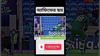 Afif six #bd #cricket #asiacup2023 #cricketnews #tiger #team #bangladesh #cricket #viral #shorts