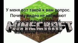 А Я НЕ ПОНЯЛ, ЧТО ВЫ ДЕЛАЕТЕ В ПОДПИСЧИКАХ, ВЫ ЧТО, ХОТИТЕ КОНТЕНТА? | #shorts