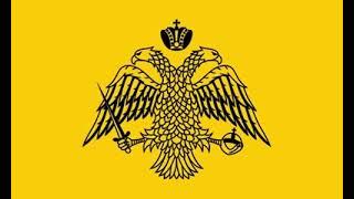 The Orthodox View on Nation, Race, Culture, and State - Fr Steven Allen